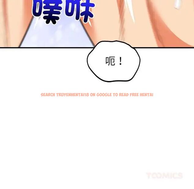 查看漫画神雕闖都市/強雕：都市潤女傳說 - 第45話 - tymanga.com中的4670406图片