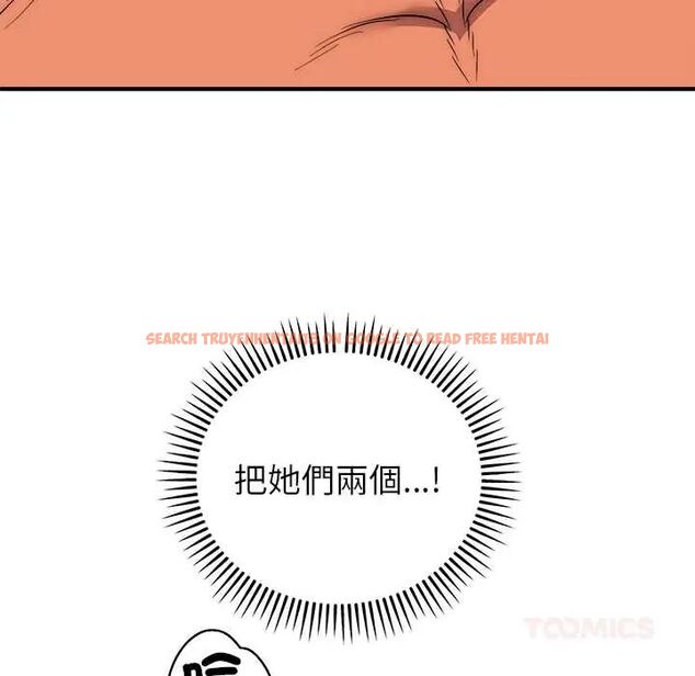 查看漫画神雕闖都市/強雕：都市潤女傳說 - 第45話 - tymanga.com中的4670415图片