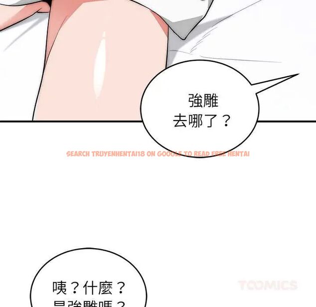 查看漫画神雕闖都市/強雕：都市潤女傳說 - 第45話 - tymanga.com中的4670433图片