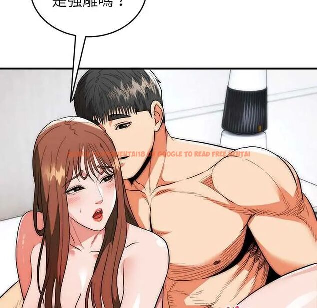 查看漫画神雕闖都市/強雕：都市潤女傳說 - 第45話 - tymanga.com中的4670434图片