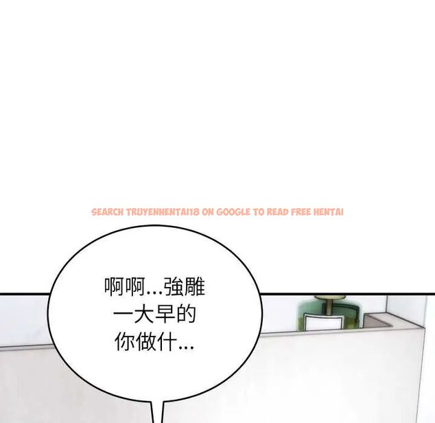 查看漫画神雕闖都市/強雕：都市潤女傳說 - 第45話 - tymanga.com中的4670438图片