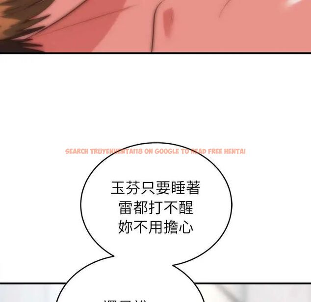 查看漫画神雕闖都市/強雕:都市潤女傳說 - 第46話 - tymanga.com中的4691277图片 查看漫画神雕闖都市/強雕:都市潤女傳說 - 第46話 - tymanga.com中的4691277图片