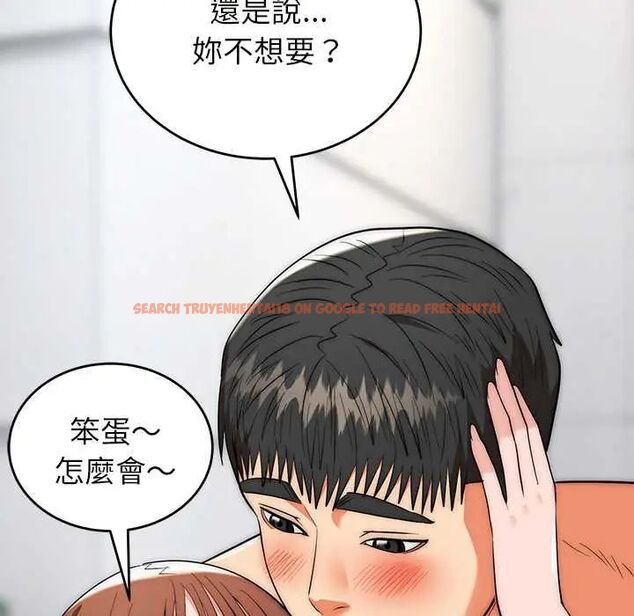 查看漫画神雕闖都市/強雕:都市潤女傳說 - 第46話 - tymanga.com中的4691278图片 查看漫画神雕闖都市/強雕:都市潤女傳說 - 第46話 - tymanga.com中的4691278图片