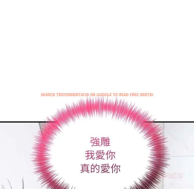 查看漫画神雕闖都市/強雕:都市潤女傳說 - 第46話 - tymanga.com中的4691287图片 查看漫画神雕闖都市/強雕:都市潤女傳說 - 第46話 - tymanga.com中的4691287图片