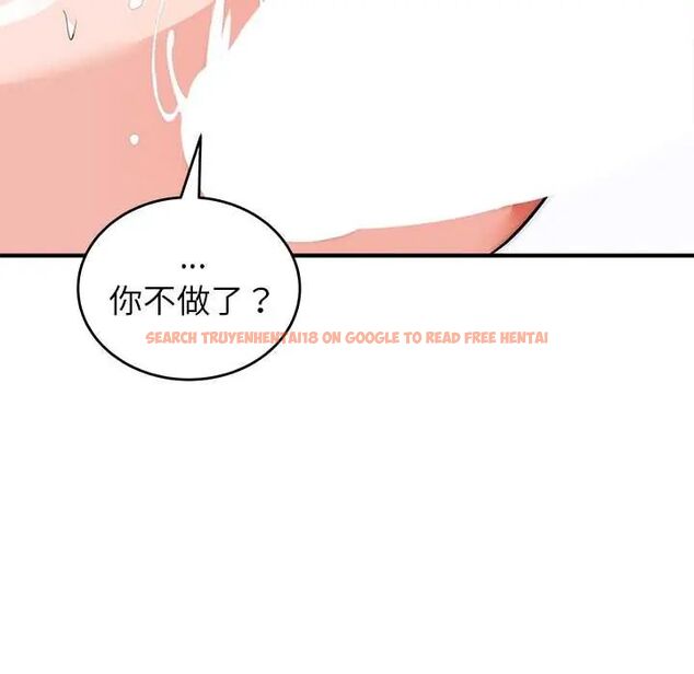 查看漫画神雕闖都市/強雕:都市潤女傳說 - 第46話 - tymanga.com中的4691294图片 查看漫画神雕闖都市/強雕:都市潤女傳說 - 第46話 - tymanga.com中的4691294图片