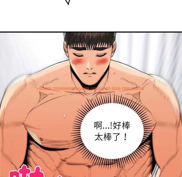 查看漫画神雕闖都市/強雕:都市潤女傳說 - 第46話 - tymanga.com中的4691304图片 查看漫画神雕闖都市/強雕:都市潤女傳說 - 第46話 - tymanga.com中的4691304图片