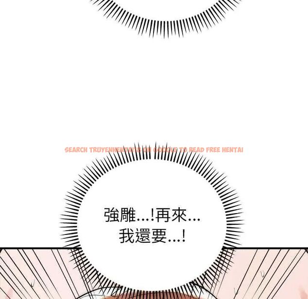 查看漫画神雕闖都市/強雕:都市潤女傳說 - 第46話 - tymanga.com中的4691307图片 查看漫画神雕闖都市/強雕:都市潤女傳說 - 第46話 - tymanga.com中的4691307图片