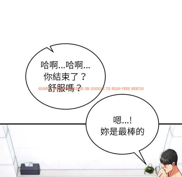 查看漫画神雕闖都市/強雕:都市潤女傳說 - 第46話 - tymanga.com中的4691327图片 查看漫画神雕闖都市/強雕:都市潤女傳說 - 第46話 - tymanga.com中的4691327图片