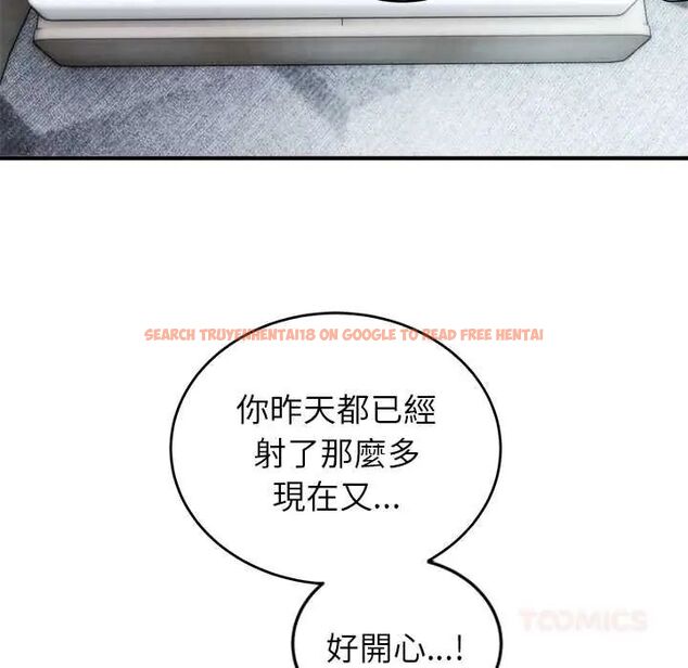 查看漫画神雕闖都市/強雕:都市潤女傳說 - 第46話 - tymanga.com中的4691329图片 查看漫画神雕闖都市/強雕:都市潤女傳說 - 第46話 - tymanga.com中的4691329图片
