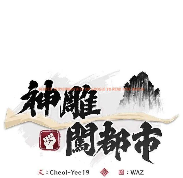 查看漫画神雕闖都市/強雕:都市潤女傳說 - 第46話 - tymanga.com中的4691338图片 查看漫画神雕闖都市/強雕:都市潤女傳說 - 第46話 - tymanga.com中的4691338图片