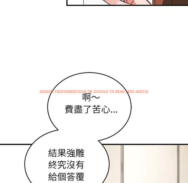 查看漫画神雕闖都市/強雕:都市潤女傳說 - 第46話 - tymanga.com中的4691346图片 查看漫画神雕闖都市/強雕:都市潤女傳說 - 第46話 - tymanga.com中的4691346图片