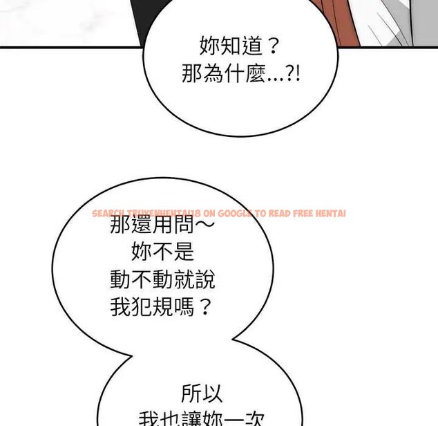 查看漫画神雕闖都市/強雕:都市潤女傳說 - 第46話 - tymanga.com中的4691360图片 查看漫画神雕闖都市/強雕:都市潤女傳說 - 第46話 - tymanga.com中的4691360图片