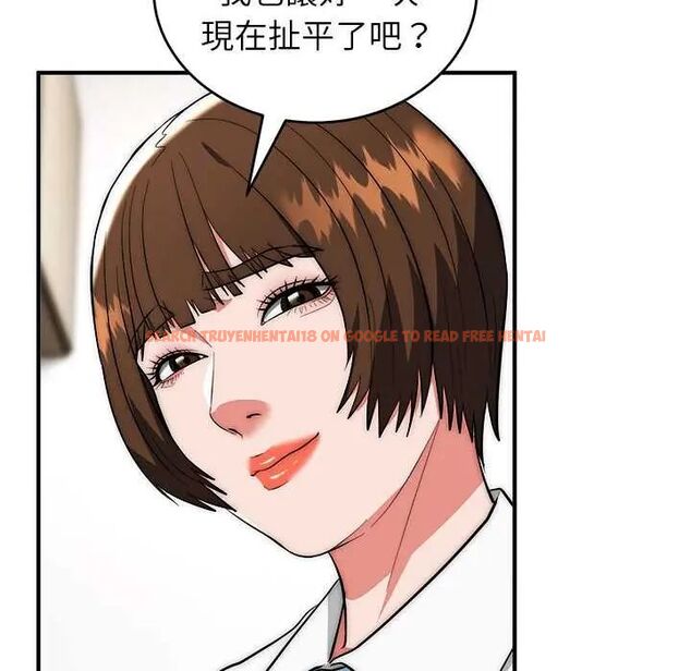 查看漫画神雕闖都市/強雕:都市潤女傳說 - 第46話 - tymanga.com中的4691361图片 查看漫画神雕闖都市/強雕:都市潤女傳說 - 第46話 - tymanga.com中的4691361图片