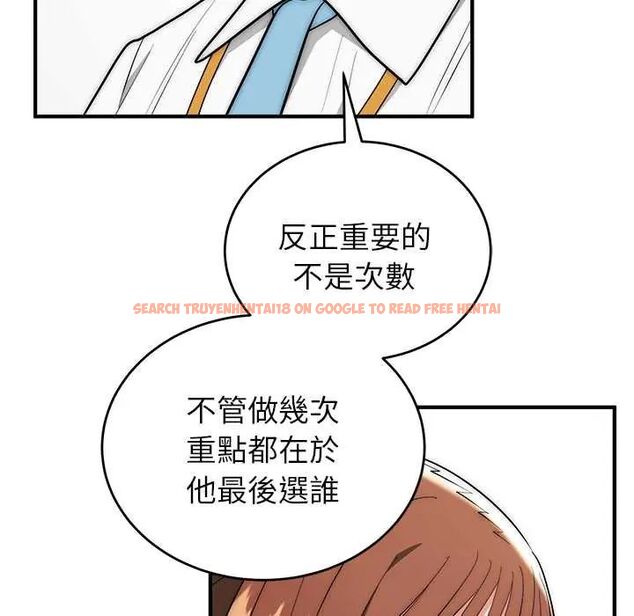 查看漫画神雕闖都市/強雕:都市潤女傳說 - 第46話 - tymanga.com中的4691362图片 查看漫画神雕闖都市/強雕:都市潤女傳說 - 第46話 - tymanga.com中的4691362图片