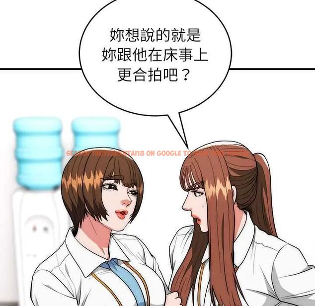 查看漫画神雕闖都市/強雕:都市潤女傳說 - 第46話 - tymanga.com中的4691364图片 查看漫画神雕闖都市/強雕:都市潤女傳說 - 第46話 - tymanga.com中的4691364图片