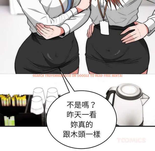 查看漫画神雕闖都市/強雕:都市潤女傳說 - 第46話 - tymanga.com中的4691365图片 查看漫画神雕闖都市/強雕:都市潤女傳說 - 第46話 - tymanga.com中的4691365图片