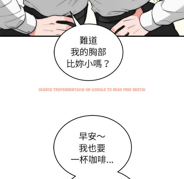 查看漫画神雕闖都市/強雕:都市潤女傳說 - 第46話 - tymanga.com中的4691368图片 查看漫画神雕闖都市/強雕:都市潤女傳說 - 第46話 - tymanga.com中的4691368图片