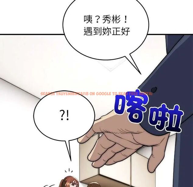查看漫画神雕闖都市/強雕:都市潤女傳說 - 第46話 - tymanga.com中的4691369图片 查看漫画神雕闖都市/強雕:都市潤女傳說 - 第46話 - tymanga.com中的4691369图片