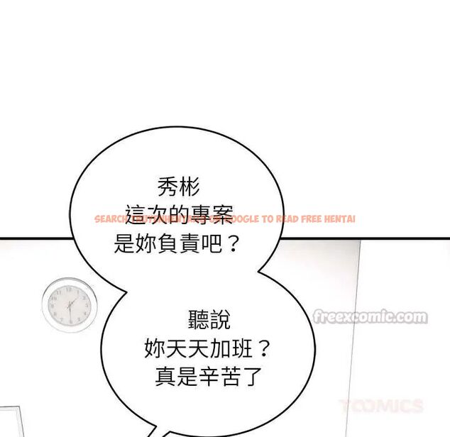 查看漫画神雕闖都市/強雕:都市潤女傳說 - 第46話 - tymanga.com中的4691371图片 查看漫画神雕闖都市/強雕:都市潤女傳說 - 第46話 - tymanga.com中的4691371图片