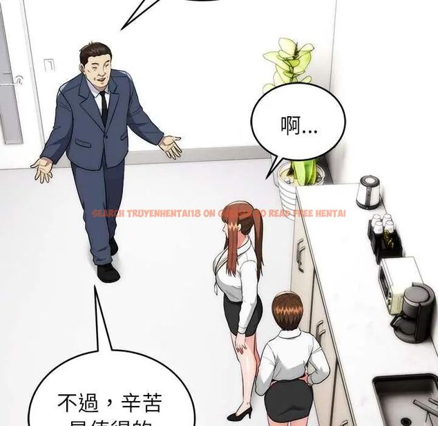 查看漫画神雕闖都市/強雕:都市潤女傳說 - 第46話 - tymanga.com中的4691372图片 查看漫画神雕闖都市/強雕:都市潤女傳說 - 第46話 - tymanga.com中的4691372图片