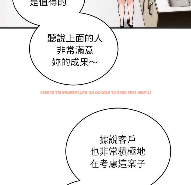 查看漫画神雕闖都市/強雕:都市潤女傳說 - 第46話 - tymanga.com中的4691373图片 查看漫画神雕闖都市/強雕:都市潤女傳說 - 第46話 - tymanga.com中的4691373图片