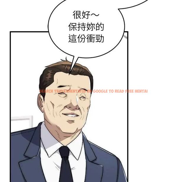 查看漫画神雕闖都市/強雕:都市潤女傳說 - 第46話 - tymanga.com中的4691374图片 查看漫画神雕闖都市/強雕:都市潤女傳說 - 第46話 - tymanga.com中的4691374图片