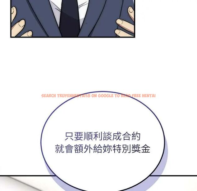 查看漫画神雕闖都市/強雕:都市潤女傳說 - 第46話 - tymanga.com中的4691375图片 查看漫画神雕闖都市/強雕:都市潤女傳說 - 第46話 - tymanga.com中的4691375图片