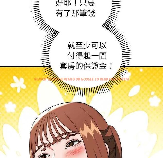 查看漫画神雕闖都市/強雕:都市潤女傳說 - 第46話 - tymanga.com中的4691378图片 查看漫画神雕闖都市/強雕:都市潤女傳說 - 第46話 - tymanga.com中的4691378图片