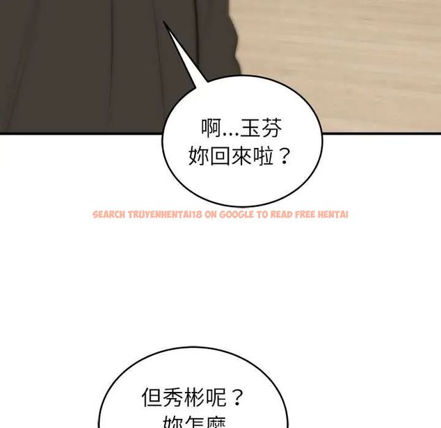 查看漫画神雕闖都市/強雕:都市潤女傳說 - 第46話 - tymanga.com中的4691390图片 查看漫画神雕闖都市/強雕:都市潤女傳說 - 第46話 - tymanga.com中的4691390图片