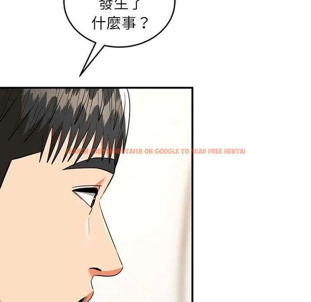 查看漫画神雕闖都市/強雕:都市潤女傳說 - 第46話 - tymanga.com中的4691393图片 查看漫画神雕闖都市/強雕:都市潤女傳說 - 第46話 - tymanga.com中的4691393图片