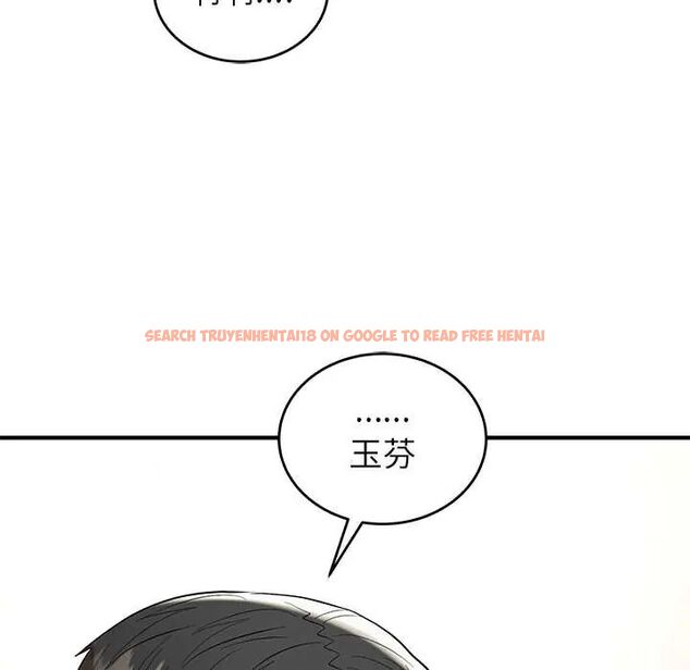 查看漫画神雕闖都市/強雕:都市潤女傳說 - 第46話 - tymanga.com中的4691400图片 查看漫画神雕闖都市/強雕:都市潤女傳說 - 第46話 - tymanga.com中的4691400图片