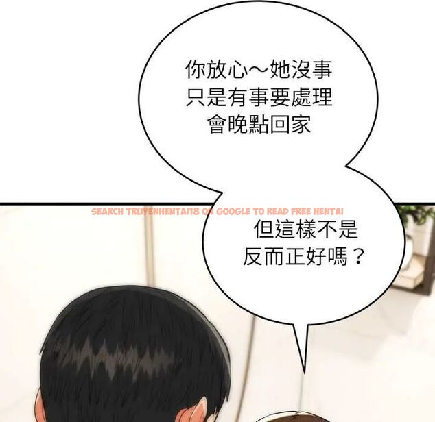 查看漫画神雕闖都市/強雕:都市潤女傳說 - 第46話 - tymanga.com中的4691403图片 查看漫画神雕闖都市/強雕:都市潤女傳說 - 第46話 - tymanga.com中的4691403图片