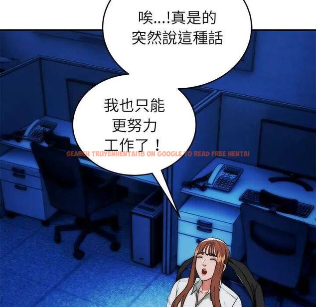 查看漫画神雕闖都市/強雕:都市潤女傳說 - 第47話 - tymanga.com中的4715091图片 查看漫画神雕闖都市/強雕:都市潤女傳說 - 第47話 - tymanga.com中的4715091图片