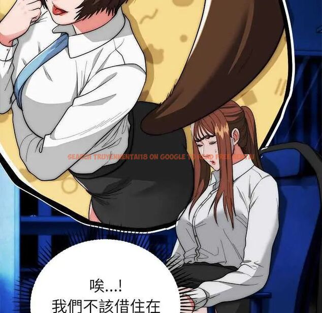 查看漫画神雕闖都市/強雕:都市潤女傳說 - 第47話 - tymanga.com中的4715100图片 查看漫画神雕闖都市/強雕:都市潤女傳說 - 第47話 - tymanga.com中的4715100图片