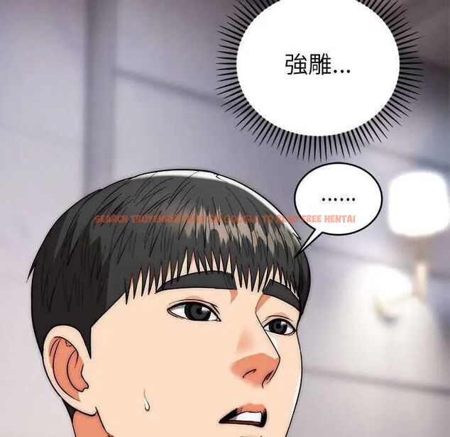 查看漫画神雕闖都市/強雕:都市潤女傳說 - 第47話 - tymanga.com中的4715105图片 查看漫画神雕闖都市/強雕:都市潤女傳說 - 第47話 - tymanga.com中的4715105图片
