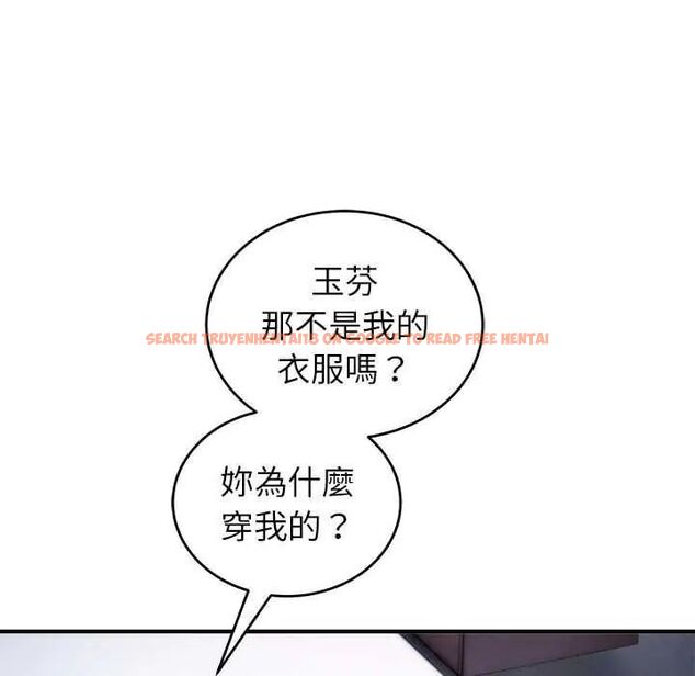 查看漫画神雕闖都市/強雕:都市潤女傳說 - 第47話 - tymanga.com中的4715107图片 查看漫画神雕闖都市/強雕:都市潤女傳說 - 第47話 - tymanga.com中的4715107图片