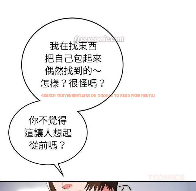 查看漫画神雕闖都市/強雕:都市潤女傳說 - 第47話 - tymanga.com中的4715110图片 查看漫画神雕闖都市/強雕:都市潤女傳說 - 第47話 - tymanga.com中的4715110图片