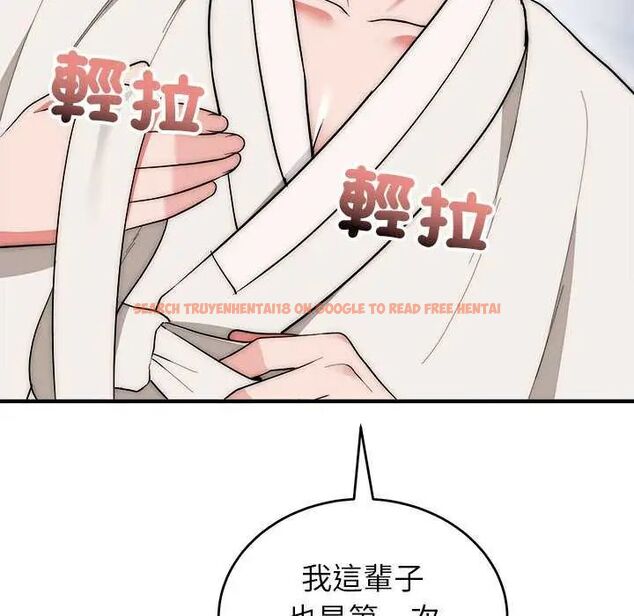 查看漫画神雕闖都市/強雕:都市潤女傳說 - 第47話 - tymanga.com中的4715116图片 查看漫画神雕闖都市/強雕:都市潤女傳說 - 第47話 - tymanga.com中的4715116图片