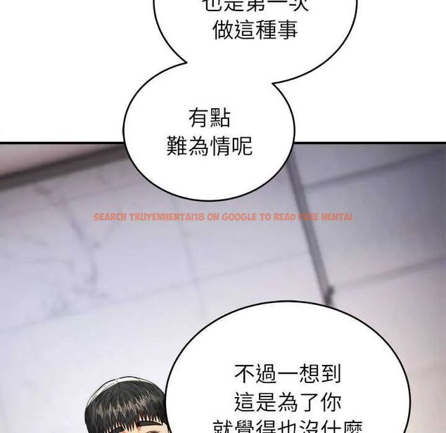 查看漫画神雕闖都市/強雕:都市潤女傳說 - 第47話 - tymanga.com中的4715117图片 查看漫画神雕闖都市/強雕:都市潤女傳說 - 第47話 - tymanga.com中的4715117图片