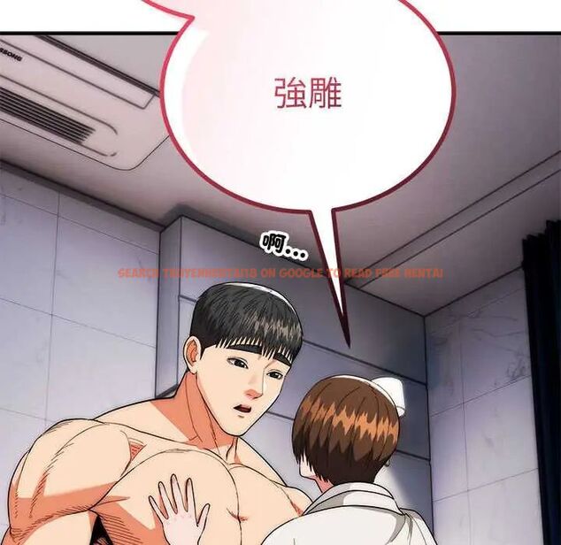 查看漫画神雕闖都市/強雕:都市潤女傳說 - 第47話 - tymanga.com中的4715121图片 查看漫画神雕闖都市/強雕:都市潤女傳說 - 第47話 - tymanga.com中的4715121图片