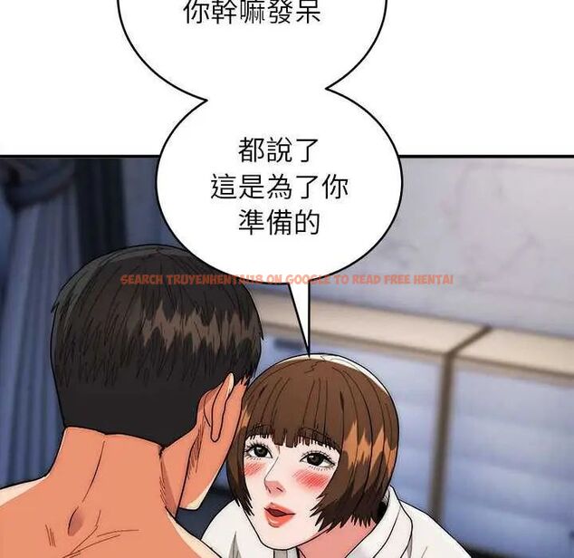 查看漫画神雕闖都市/強雕:都市潤女傳說 - 第47話 - tymanga.com中的4715126图片 查看漫画神雕闖都市/強雕:都市潤女傳說 - 第47話 - tymanga.com中的4715126图片