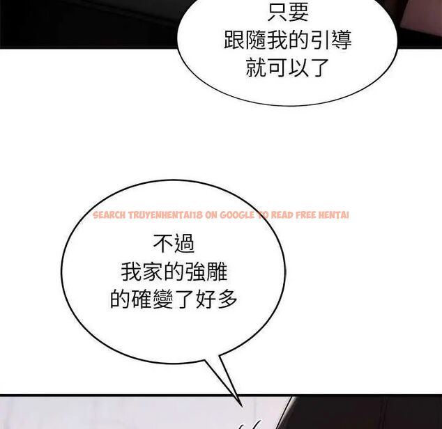 查看漫画神雕闖都市/強雕:都市潤女傳說 - 第47話 - tymanga.com中的4715148图片 查看漫画神雕闖都市/強雕:都市潤女傳說 - 第47話 - tymanga.com中的4715148图片