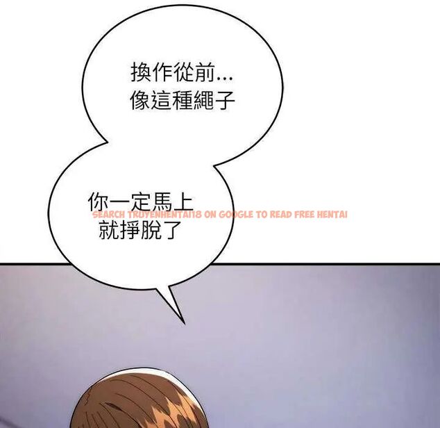 查看漫画神雕闖都市/強雕:都市潤女傳說 - 第47話 - tymanga.com中的4715151图片 查看漫画神雕闖都市/強雕:都市潤女傳說 - 第47話 - tymanga.com中的4715151图片