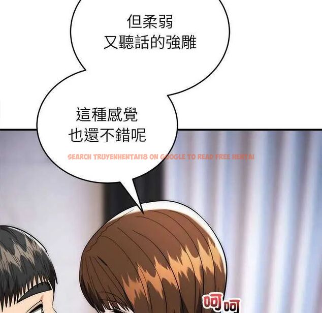 查看漫画神雕闖都市/強雕:都市潤女傳說 - 第47話 - tymanga.com中的4715154图片 查看漫画神雕闖都市/強雕:都市潤女傳說 - 第47話 - tymanga.com中的4715154图片