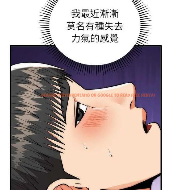 查看漫画神雕闖都市/強雕:都市潤女傳說 - 第47話 - tymanga.com中的4715168图片 查看漫画神雕闖都市/強雕:都市潤女傳說 - 第47話 - tymanga.com中的4715168图片