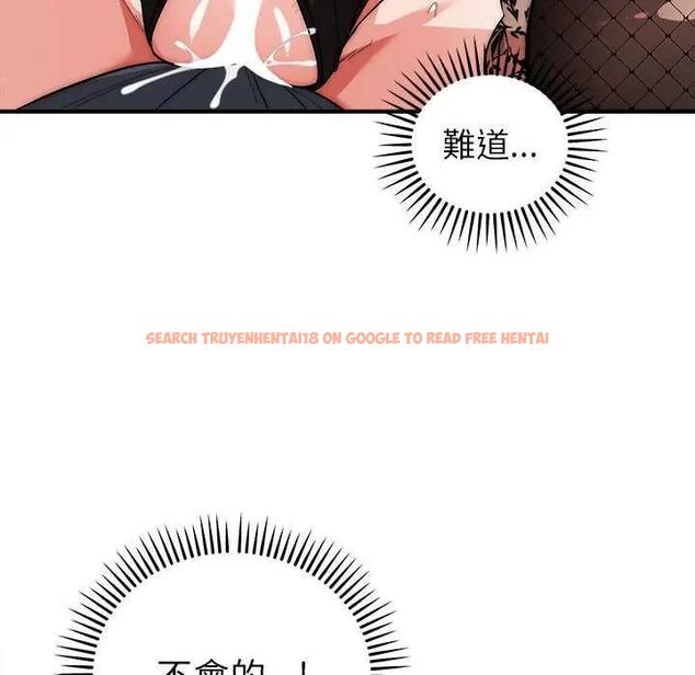 查看漫画神雕闖都市/強雕:都市潤女傳說 - 第47話 - tymanga.com中的4715174图片 查看漫画神雕闖都市/強雕:都市潤女傳說 - 第47話 - tymanga.com中的4715174图片