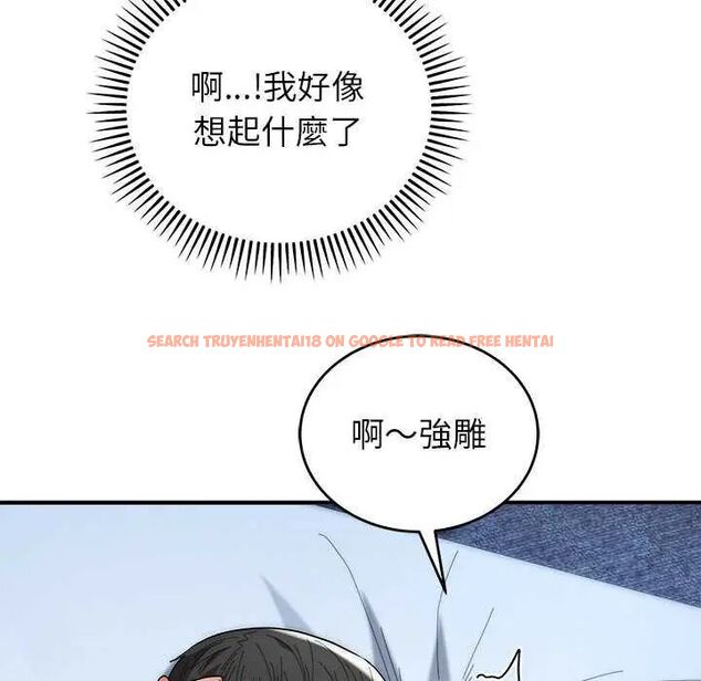 查看漫画神雕闖都市/強雕:都市潤女傳說 - 第47話 - tymanga.com中的4715184图片 查看漫画神雕闖都市/強雕:都市潤女傳說 - 第47話 - tymanga.com中的4715184图片