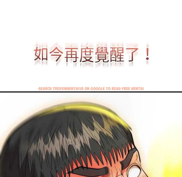 查看漫画神雕闖都市/強雕:都市潤女傳說 - 第47話 - tymanga.com中的4715193图片 查看漫画神雕闖都市/強雕:都市潤女傳說 - 第47話 - tymanga.com中的4715193图片