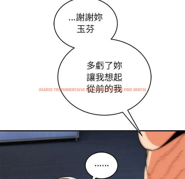 查看漫画神雕闖都市/強雕:都市潤女傳說 - 第47話 - tymanga.com中的4715198图片 查看漫画神雕闖都市/強雕:都市潤女傳說 - 第47話 - tymanga.com中的4715198图片