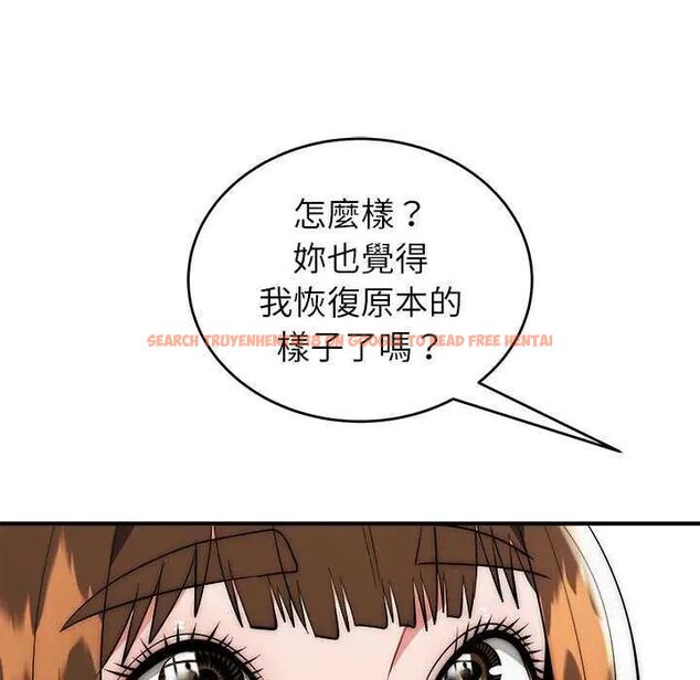 查看漫画神雕闖都市/強雕:都市潤女傳說 - 第47話 - tymanga.com中的4715201图片 查看漫画神雕闖都市/強雕:都市潤女傳說 - 第47話 - tymanga.com中的4715201图片